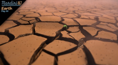 Mardini | Earth