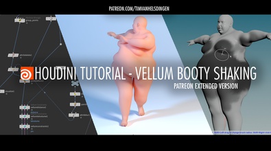 Vellum Booty Shake